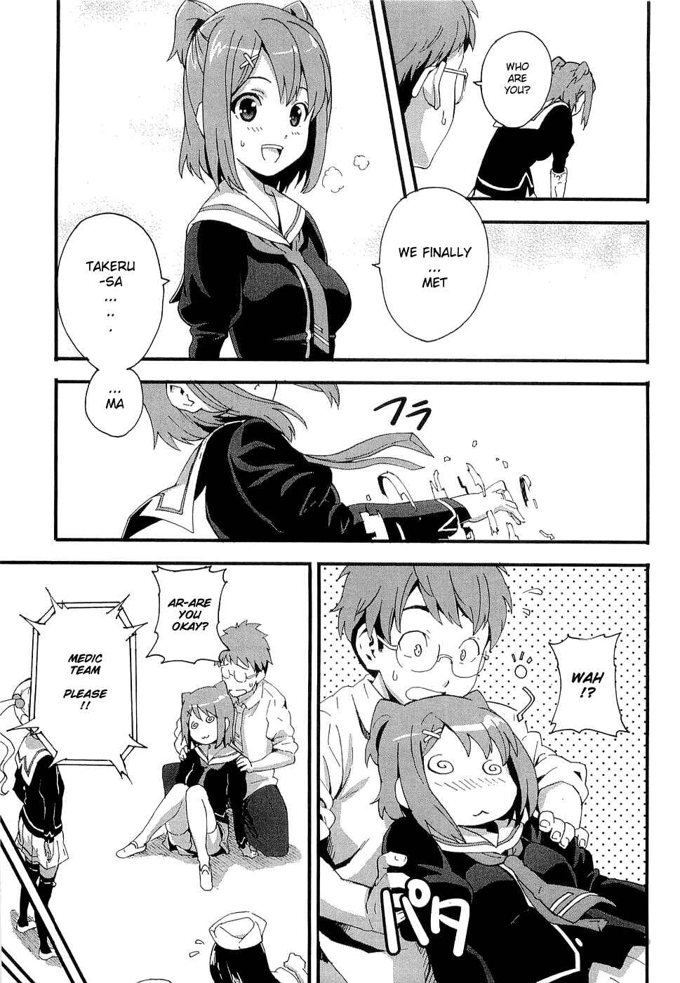 Page 37 Chapter 1 Maken-Ki!