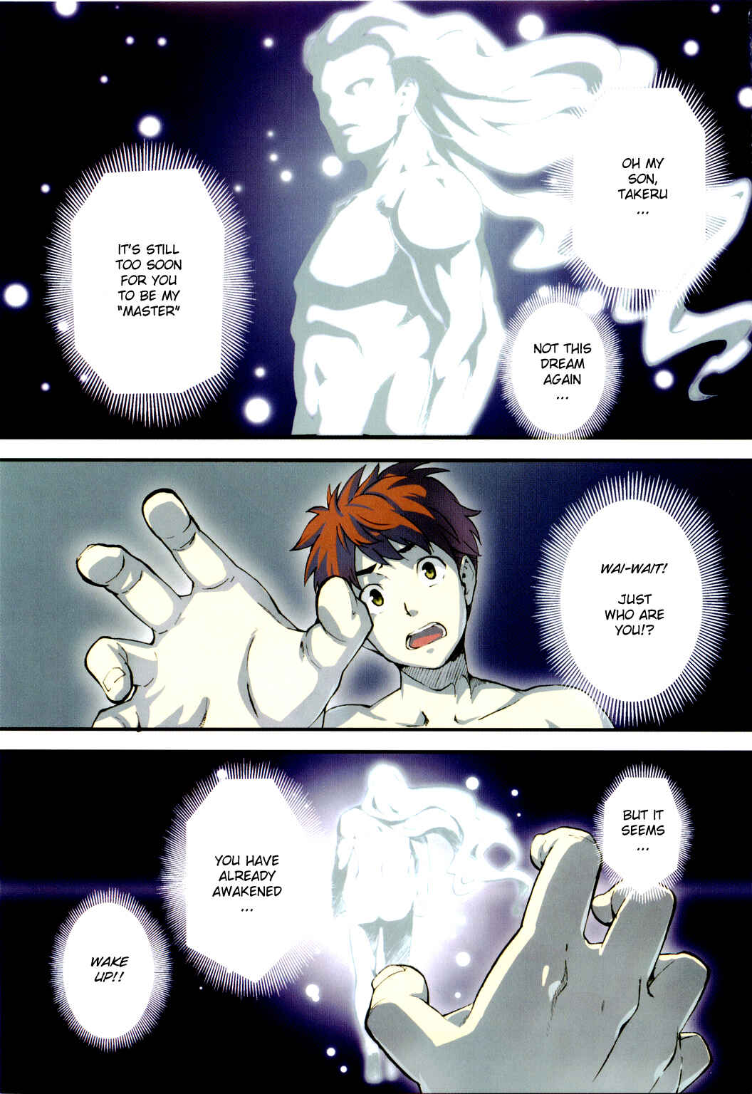 Page 4 Chapter 1 Maken-Ki!