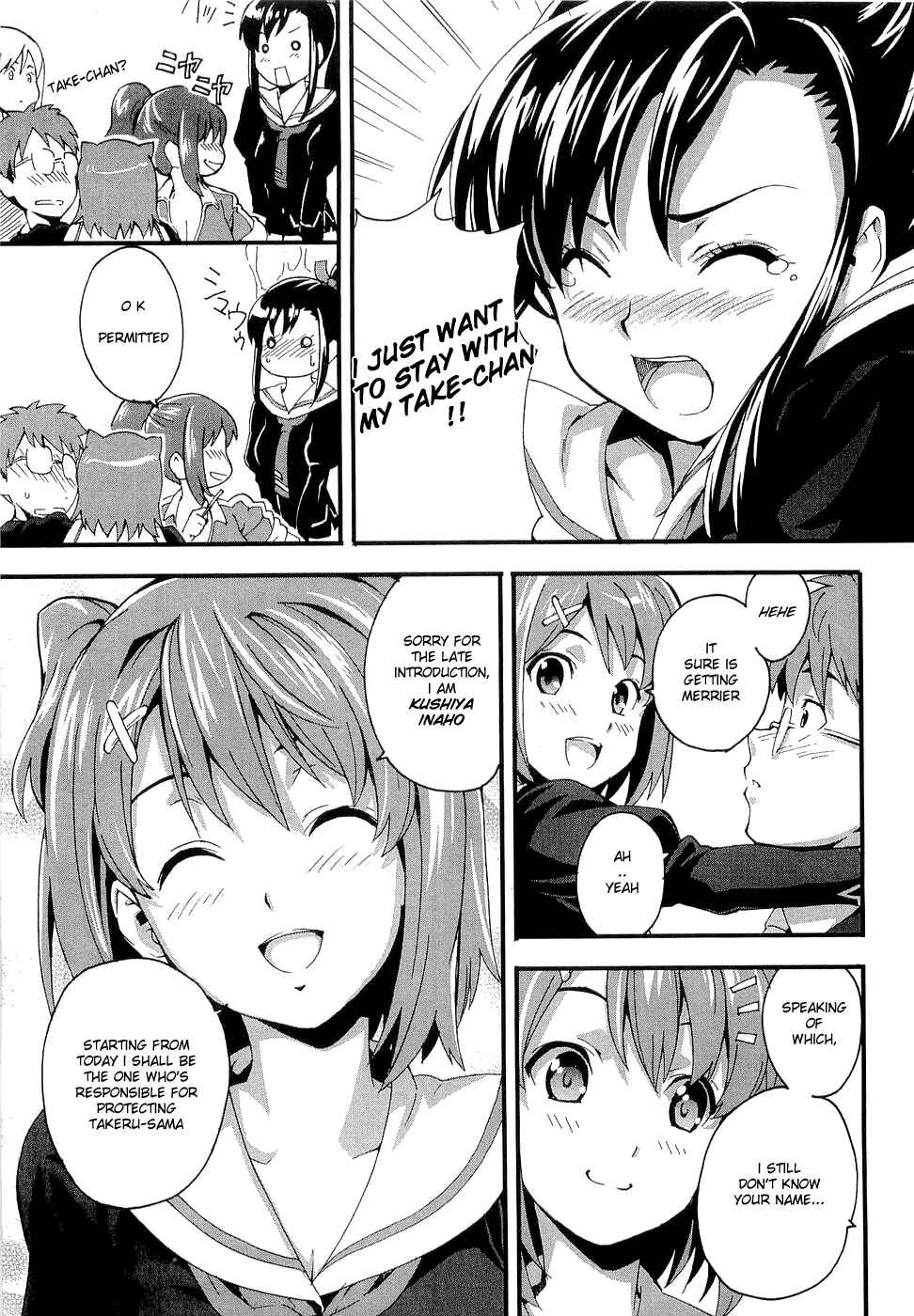 Page 43 Chapter 1 Maken-Ki!
