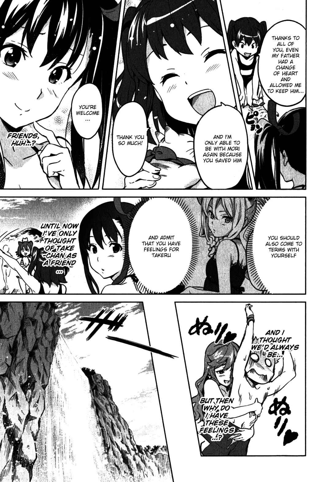 Page 17 Chapter 38 Maken-Ki!