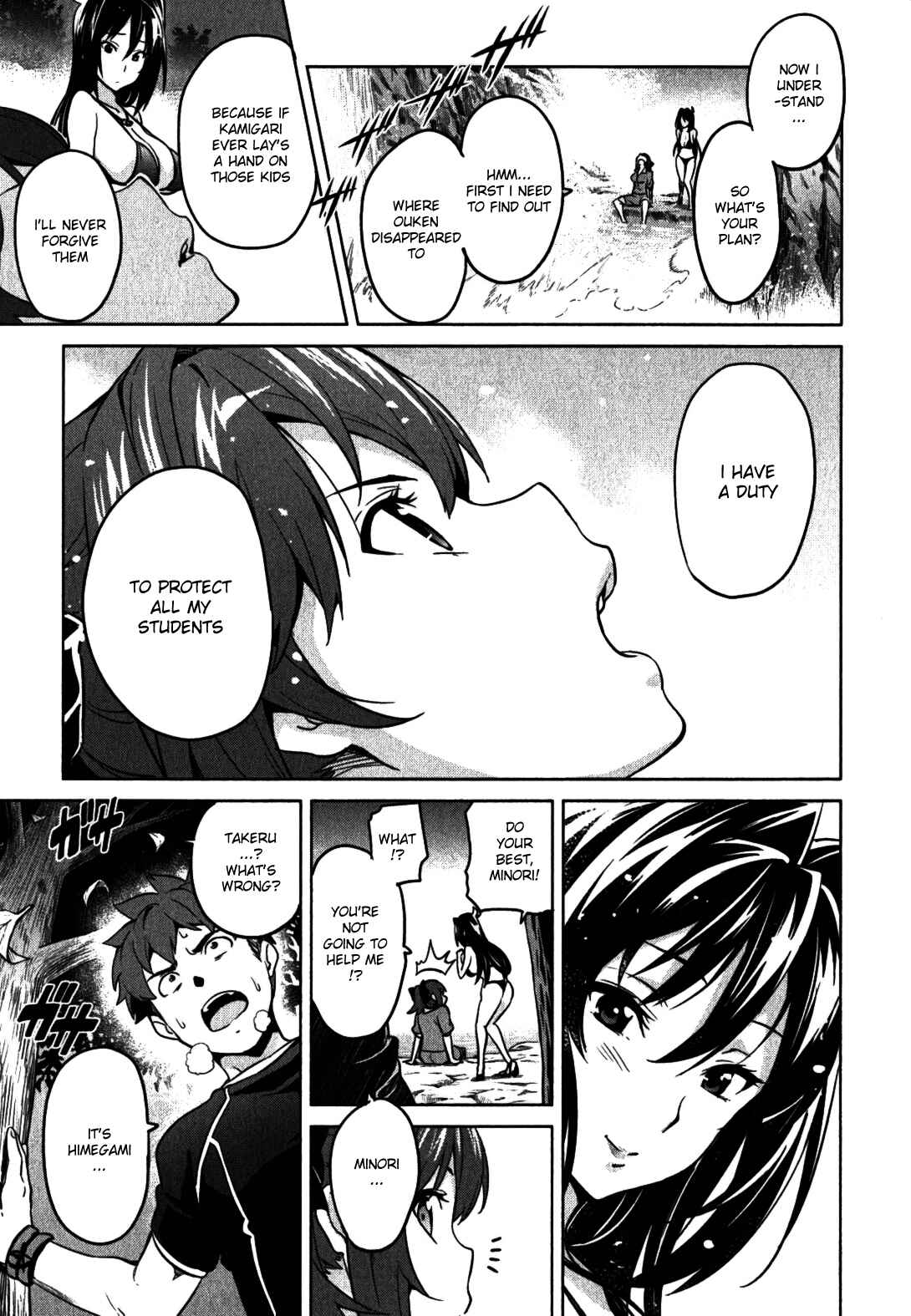Page 21 Chapter 38 Maken-Ki!
