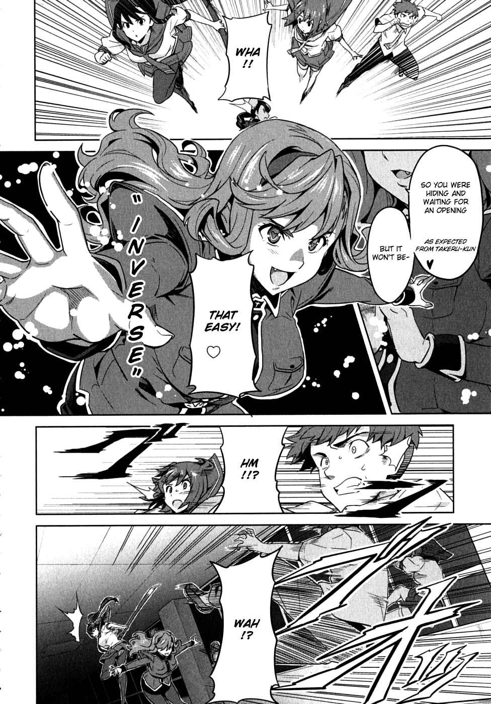 Page 18 Chapter 15 Maken-Ki!