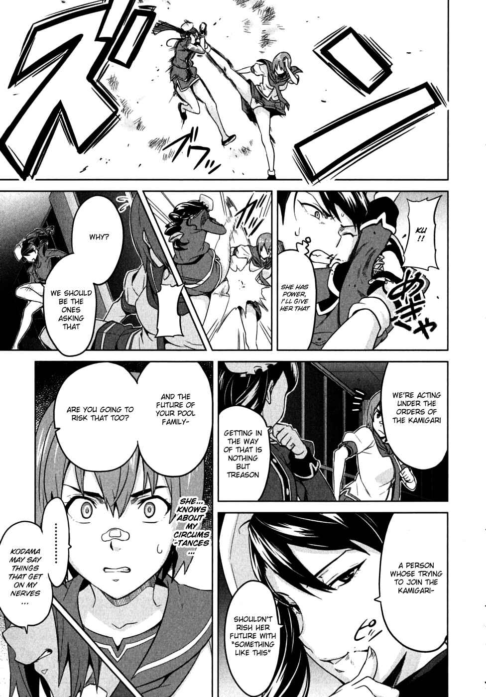 Page 21 Chapter 15 Maken-Ki!