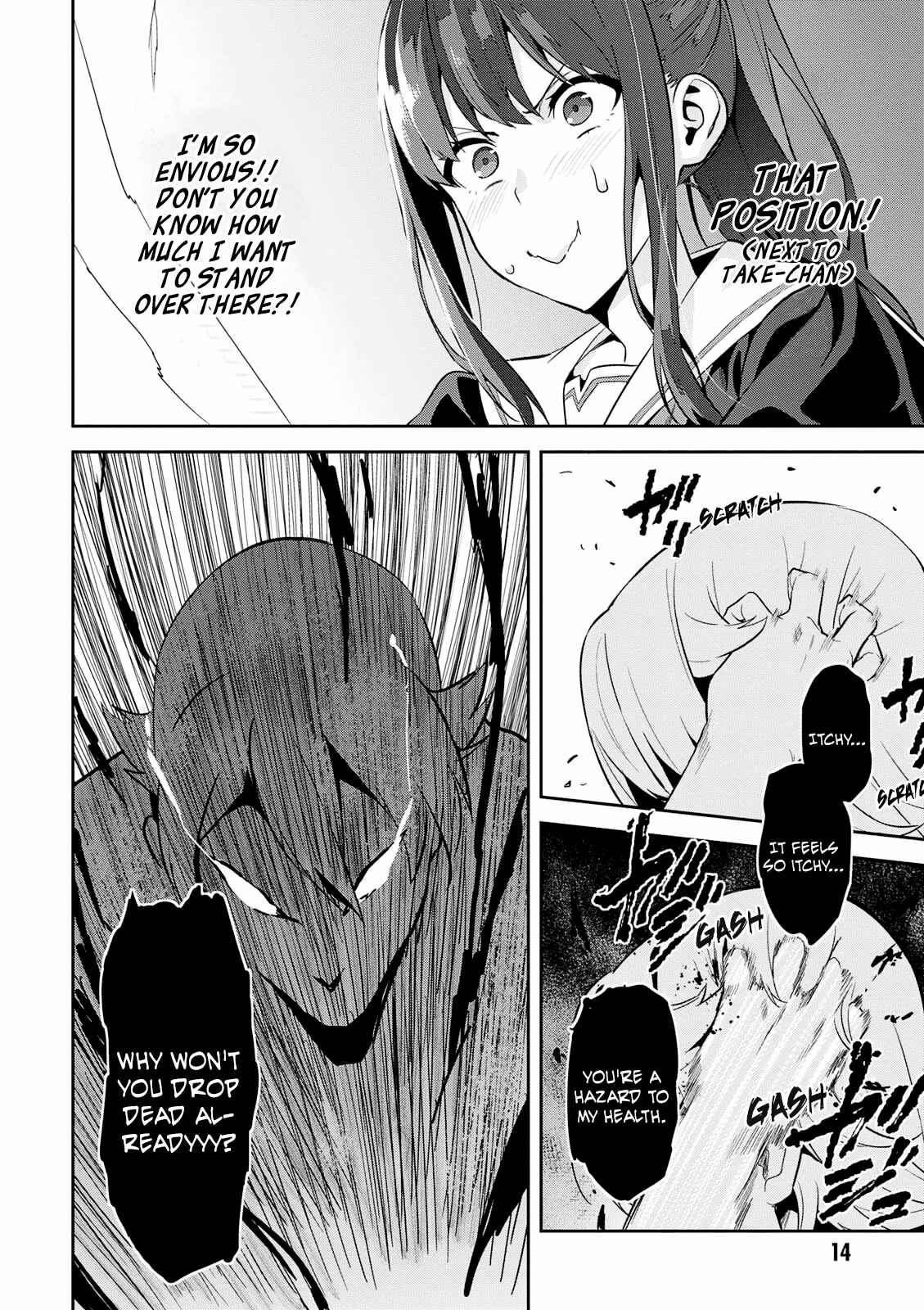Page 13 Chapter 104 Maken-Ki!