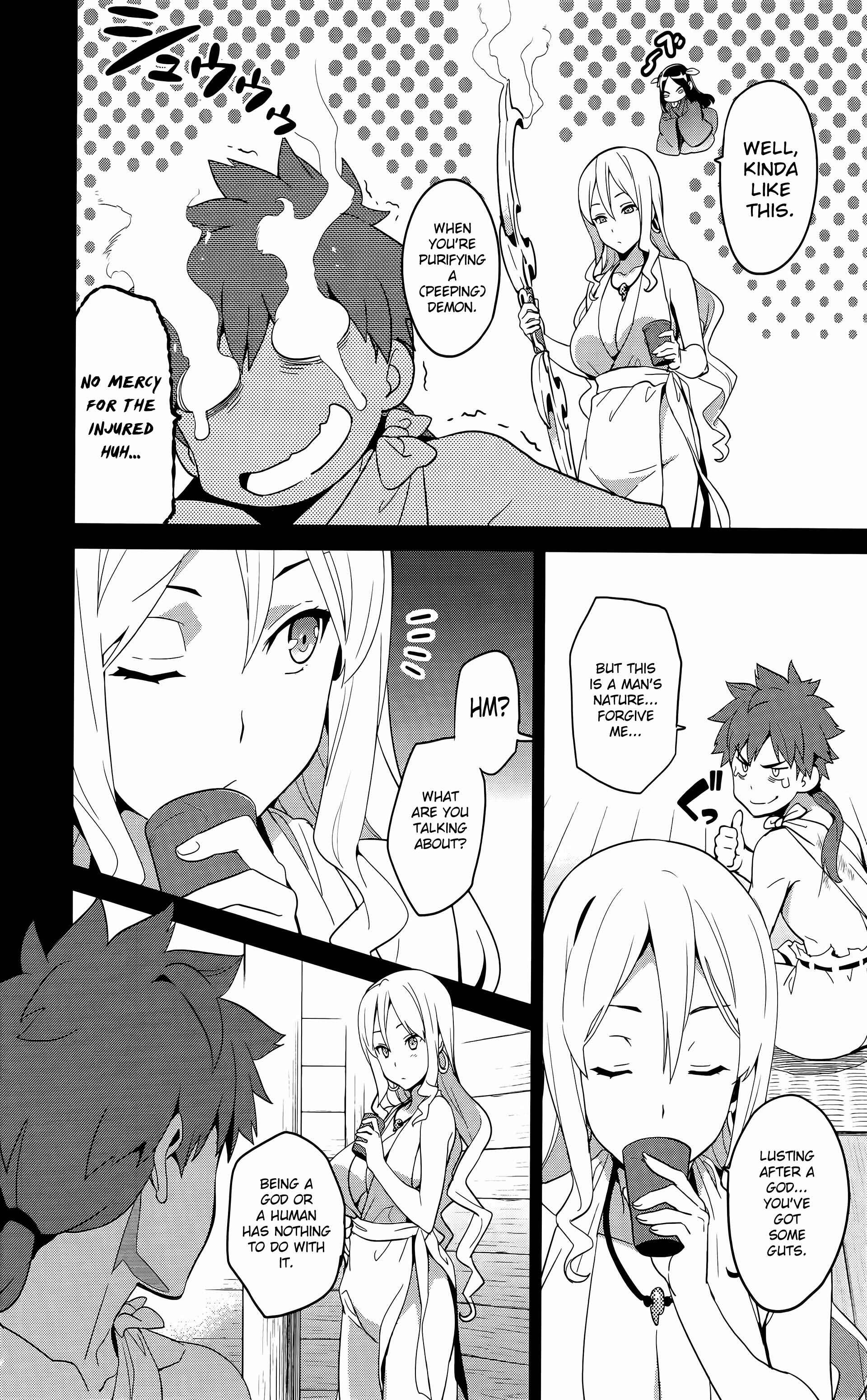 Page 13 Chapter 51 Maken-Ki!