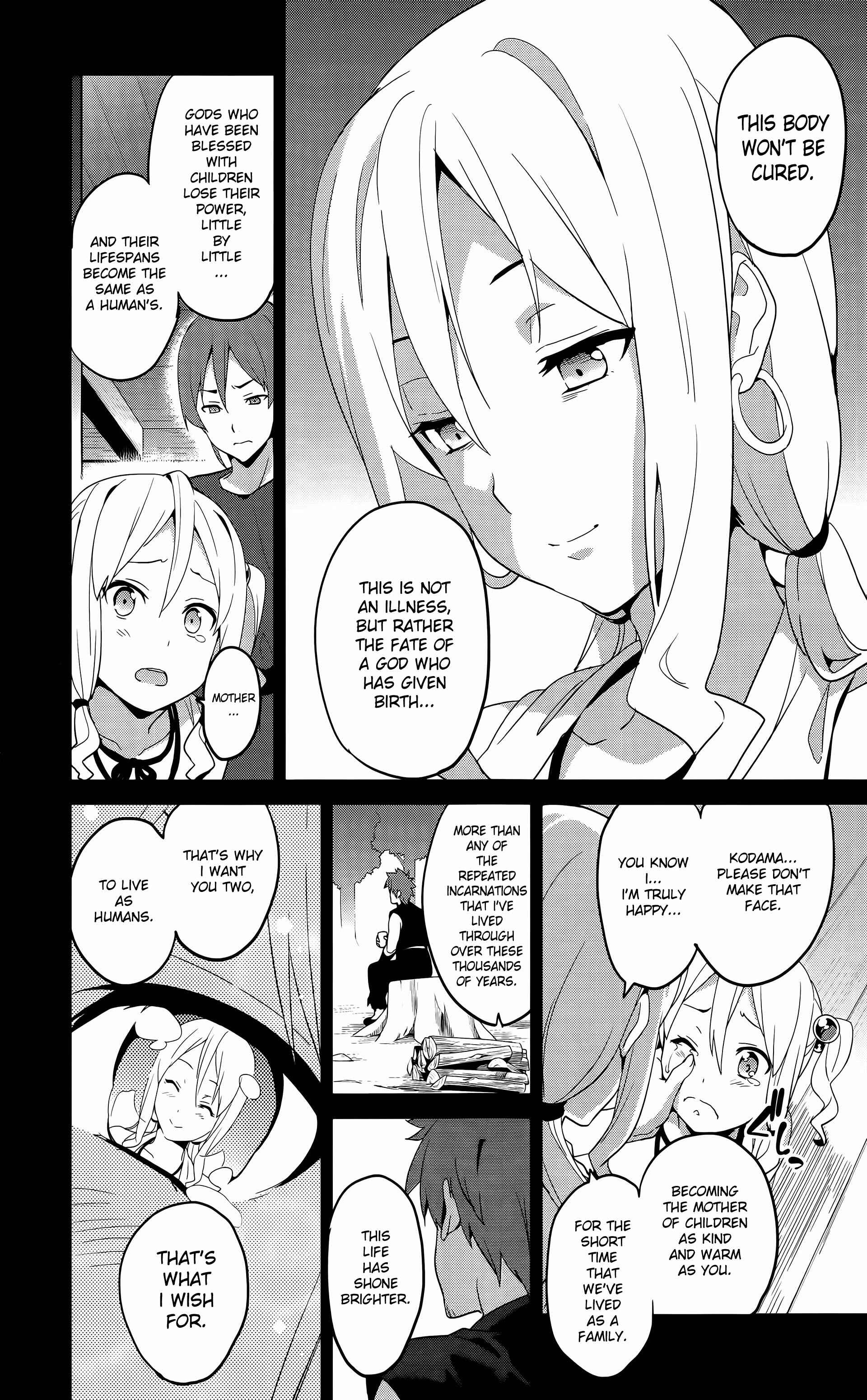 Page 21 Chapter 51 Maken-Ki!