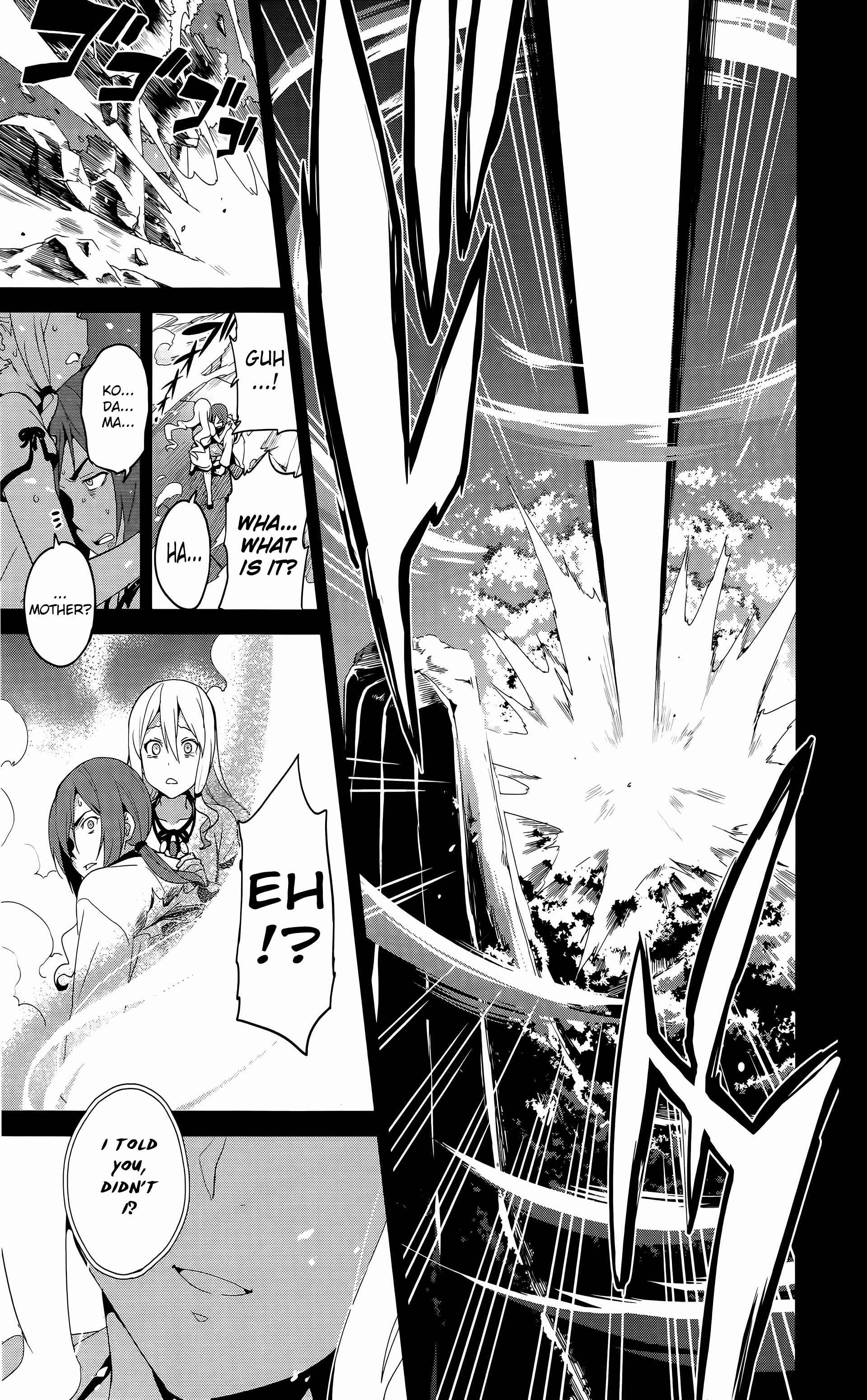 Page 34 Chapter 51 Maken-Ki!