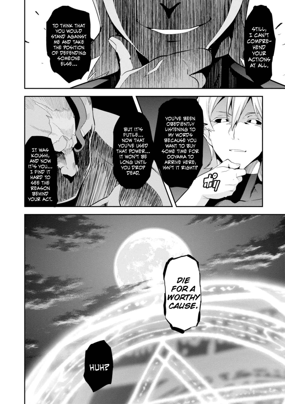 Page 11 Chapter 94 Maken-Ki!