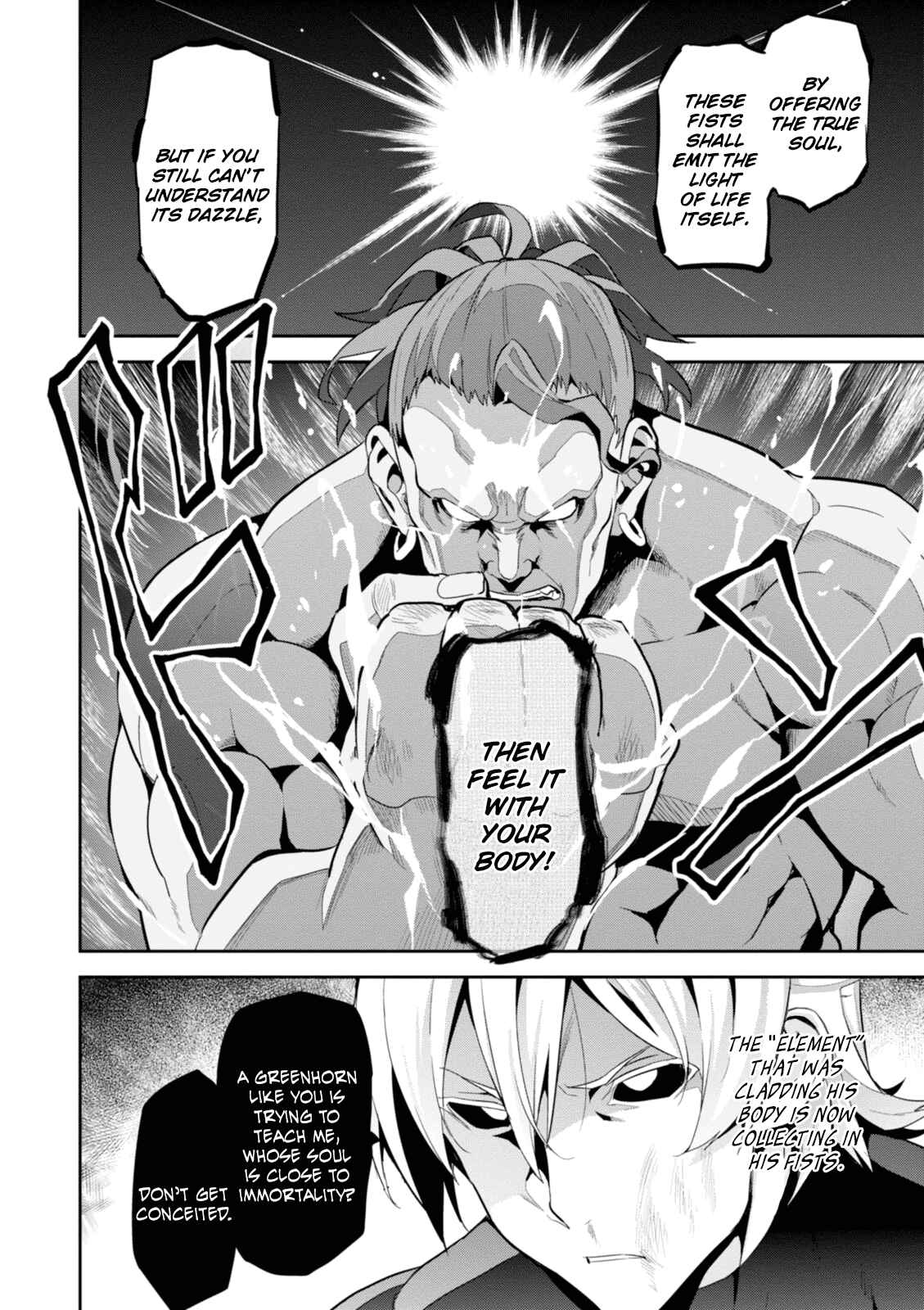 Page 13 Chapter 94 Maken-Ki!