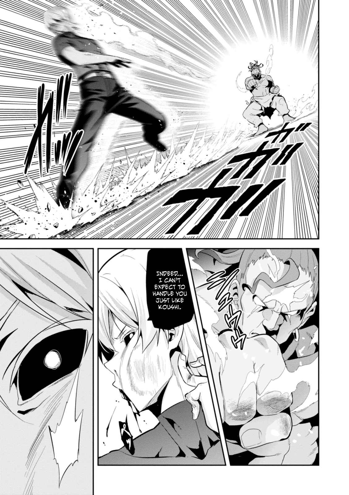 Page 8 Chapter 94 Maken-Ki!