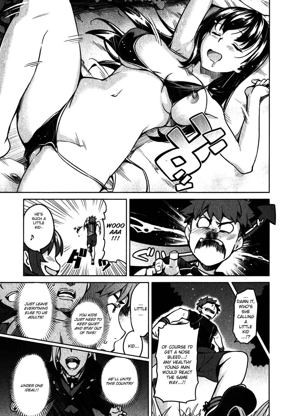 Page 25 Chapter 35 Maken-Ki!