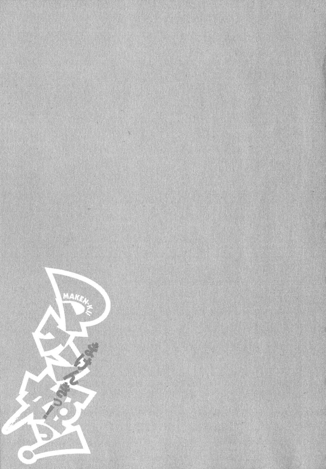Page 27 Chapter 35 Maken-Ki!