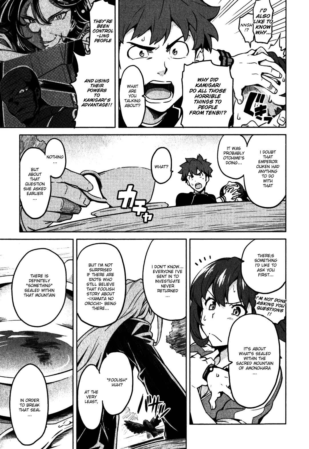 Page 5 Chapter 35 Maken-Ki!