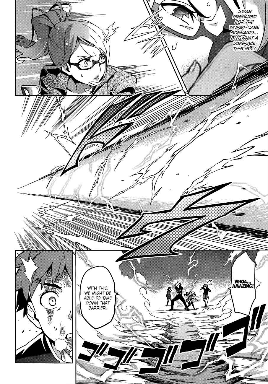 Page 12 Chapter 58 Maken-Ki!
