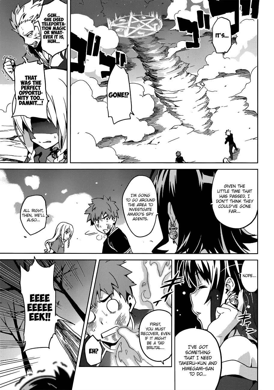 Page 13 Chapter 58 Maken-Ki!