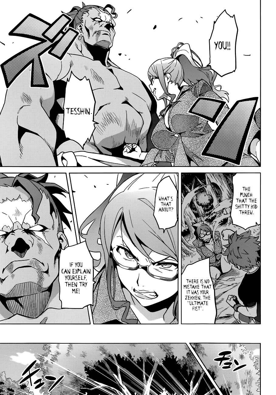 Page 15 Chapter 58 Maken-Ki!