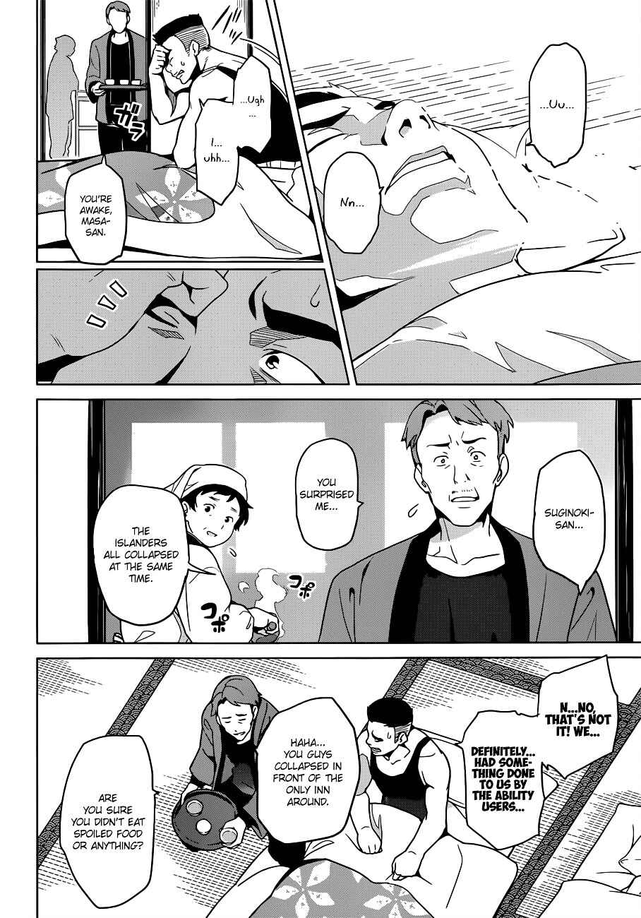 Page 16 Chapter 58 Maken-Ki!