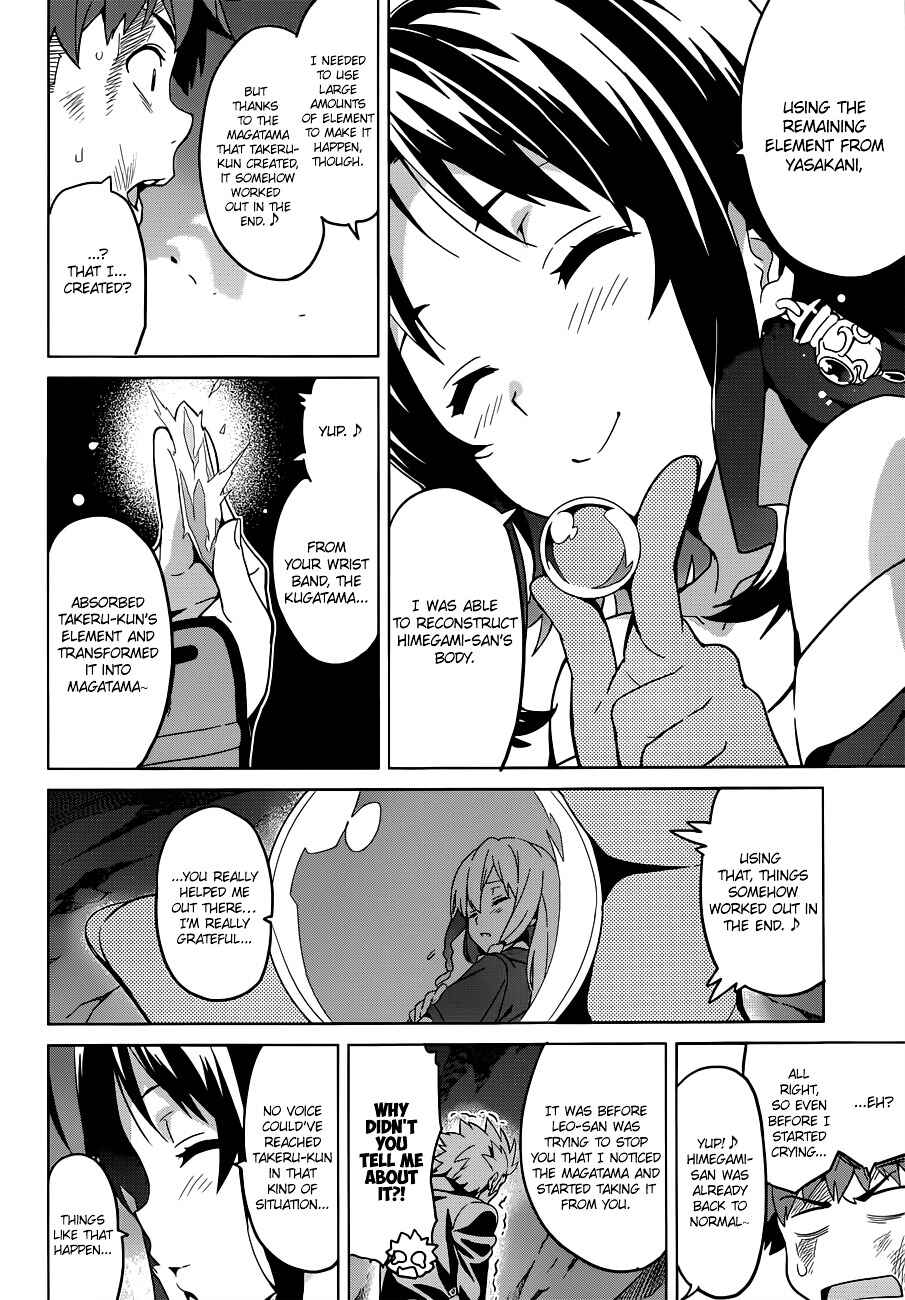 Page 6 Chapter 58 Maken-Ki!