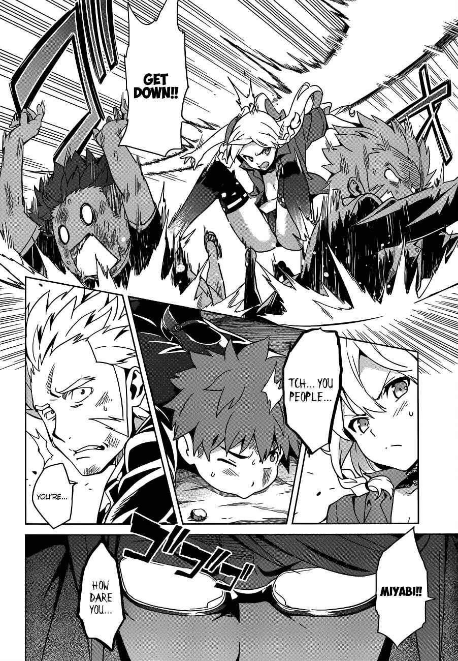 Page 8 Chapter 58 Maken-Ki!