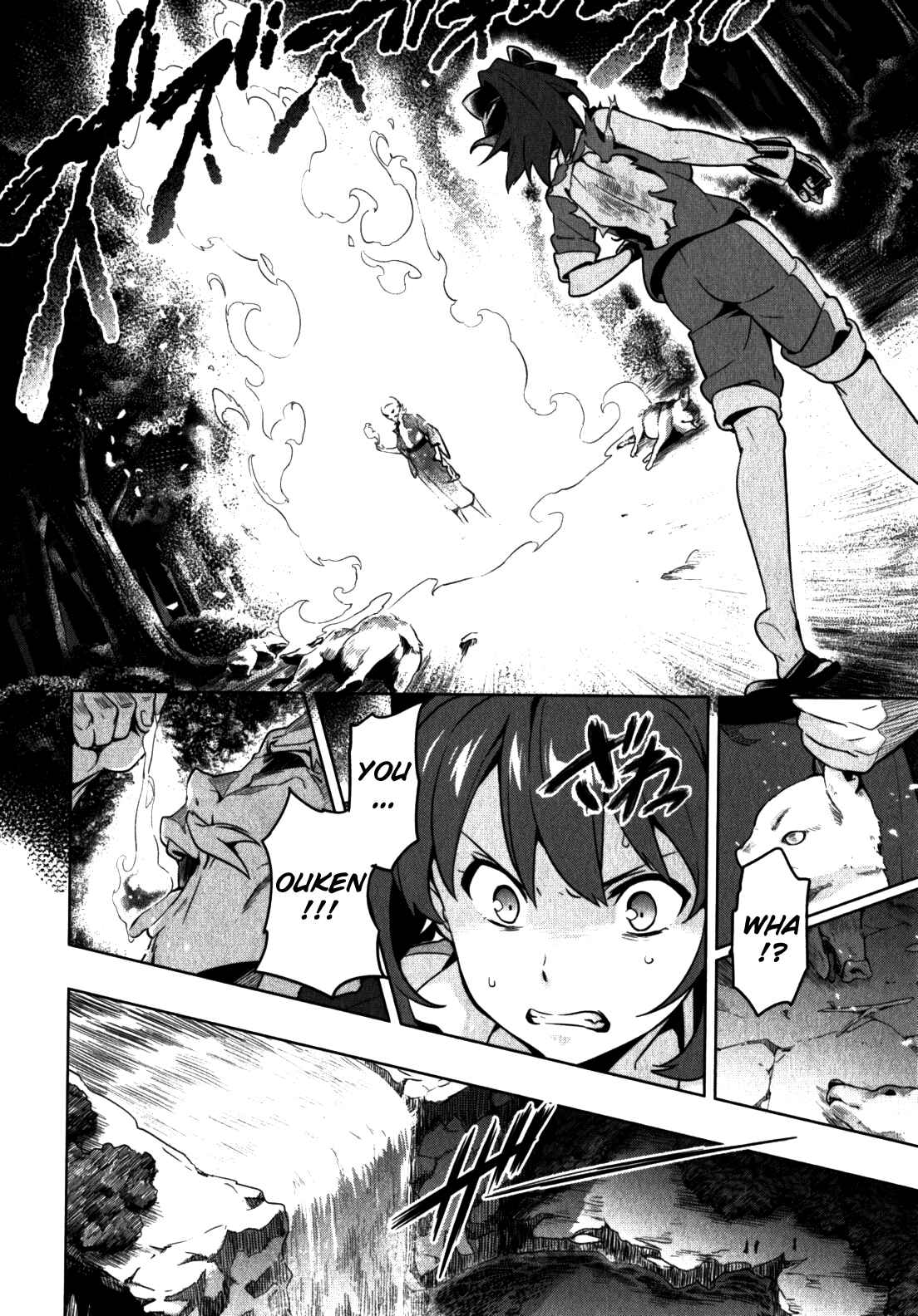 Page 10 Chapter 43 Maken-Ki!