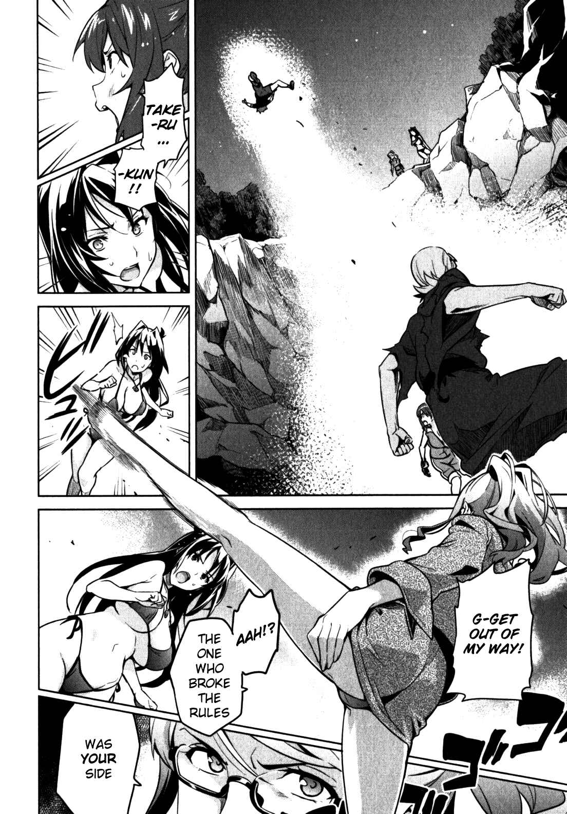 Page 21 Chapter 43 Maken-Ki!