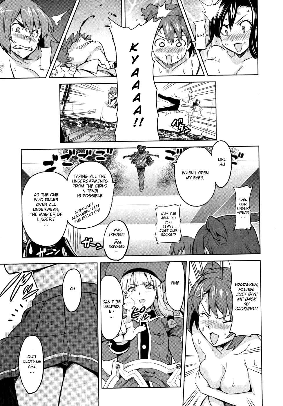 Page 20 Chapter 22 Maken-Ki!