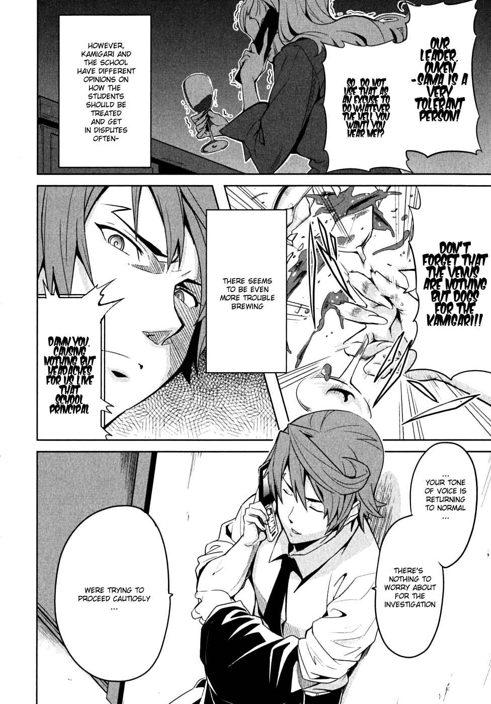 Page 2 Chapter 14 Maken-Ki!