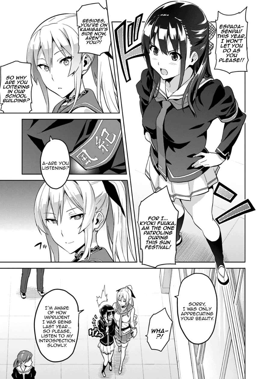 Page 3 Chapter 76.2 Maken-Ki!