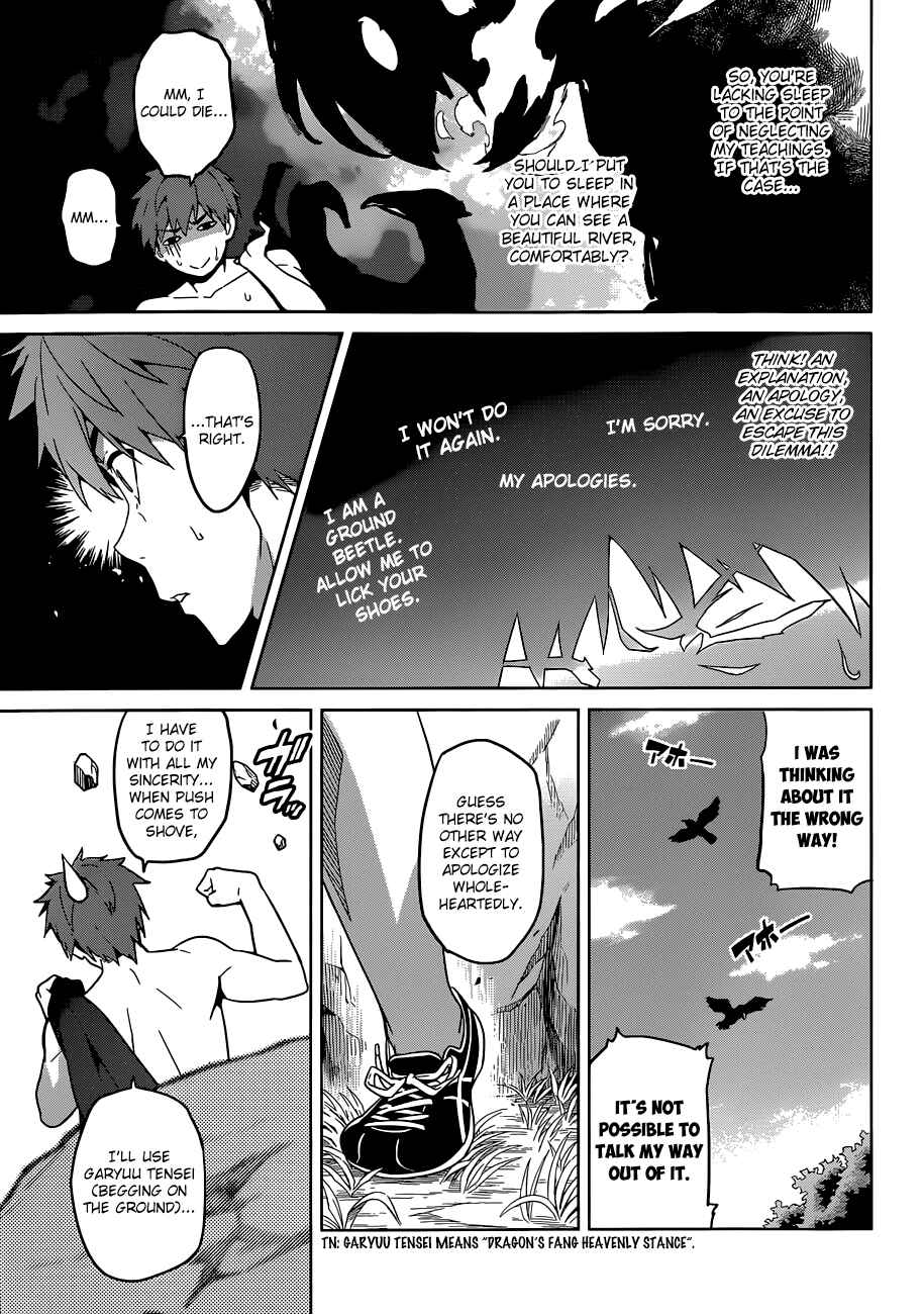 Page 10 Chapter 62 Maken-Ki!