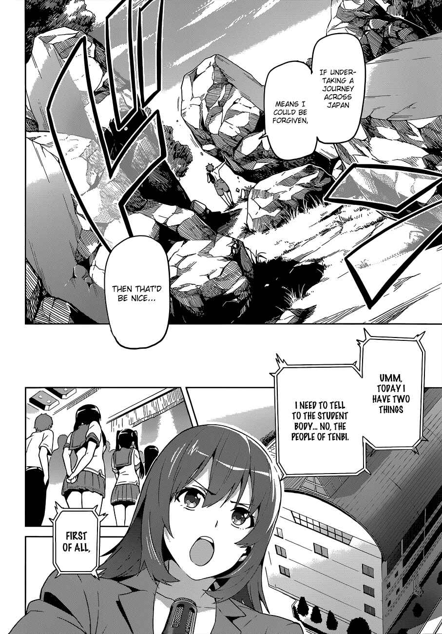 Page 11 Chapter 62 Maken-Ki!