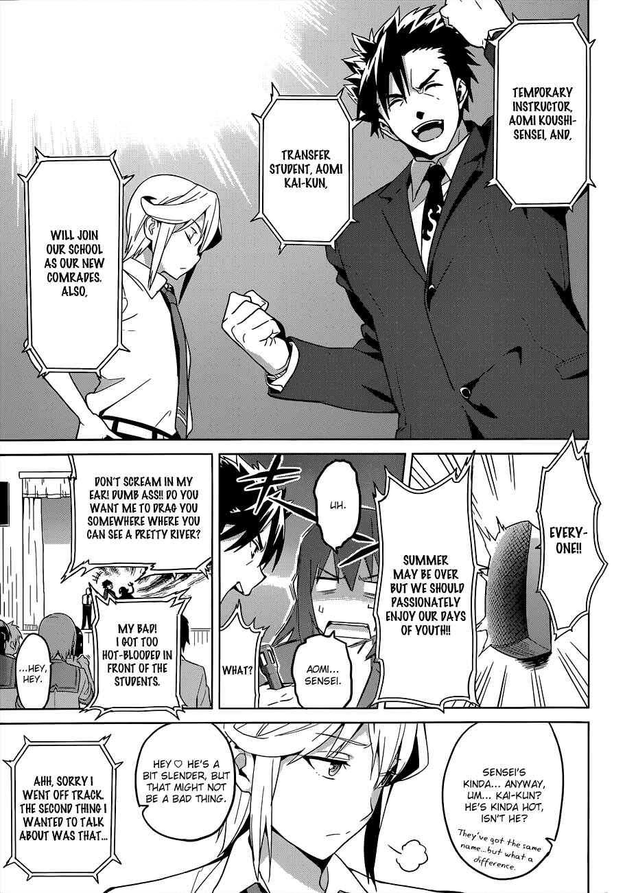 Page 12 Chapter 62 Maken-Ki!