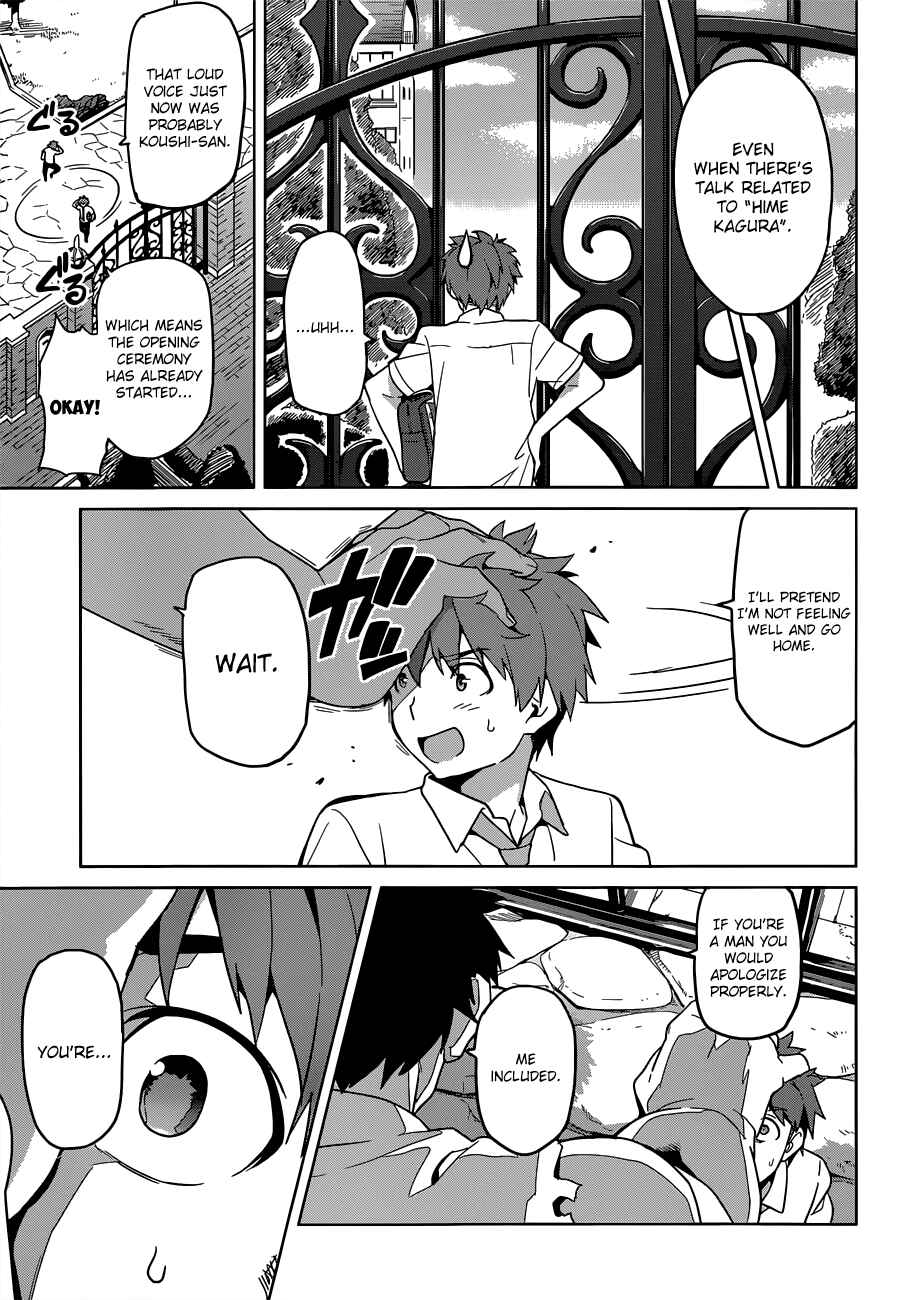 Page 14 Chapter 62 Maken-Ki!