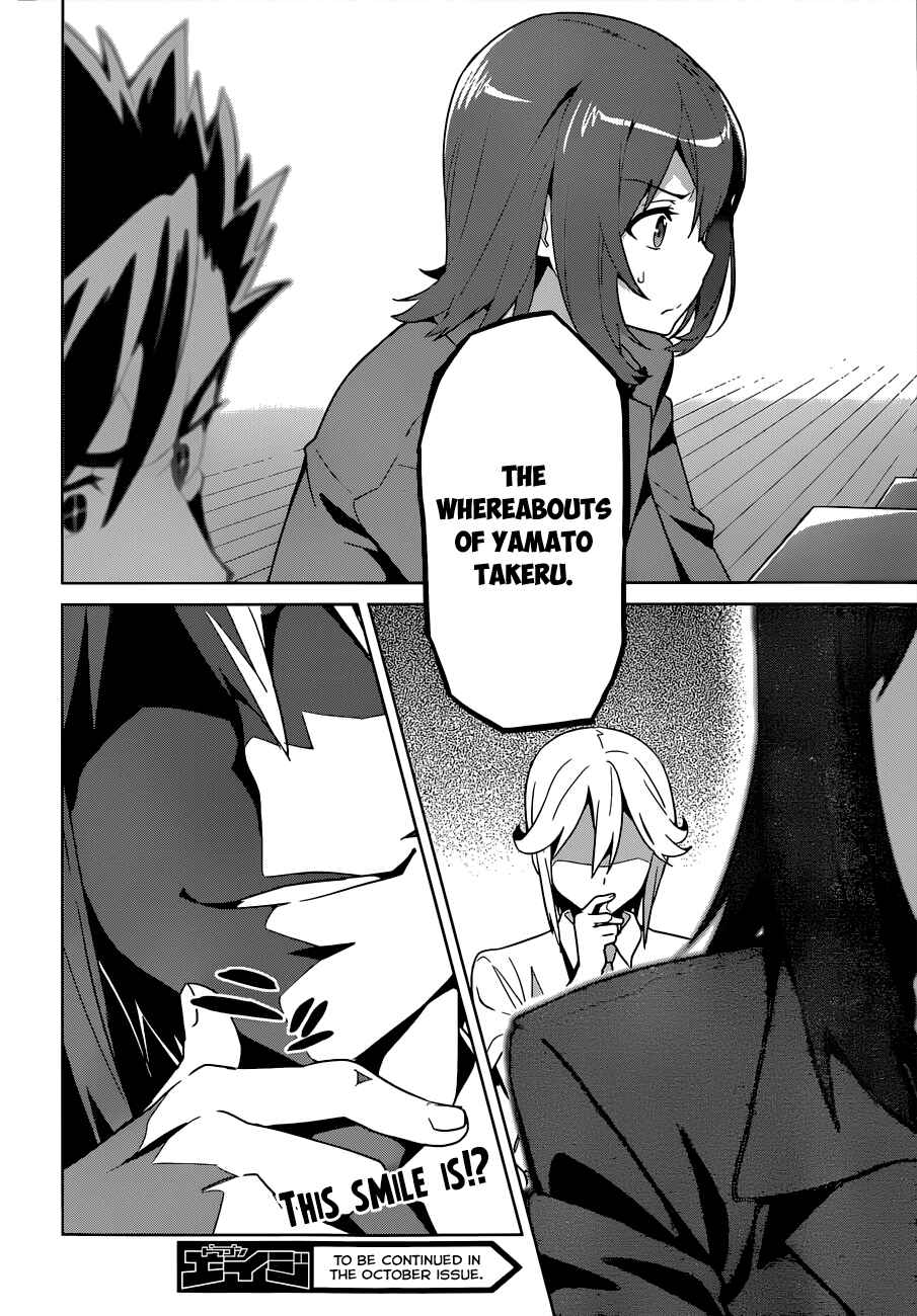 Page 27 Chapter 62 Maken-Ki!