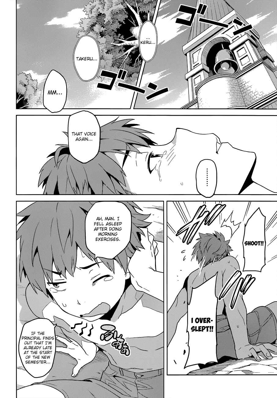 Page 9 Chapter 62 Maken-Ki!