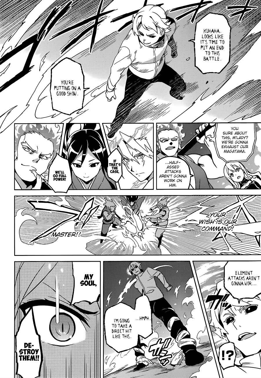Page 12 Chapter 55 Maken-Ki!