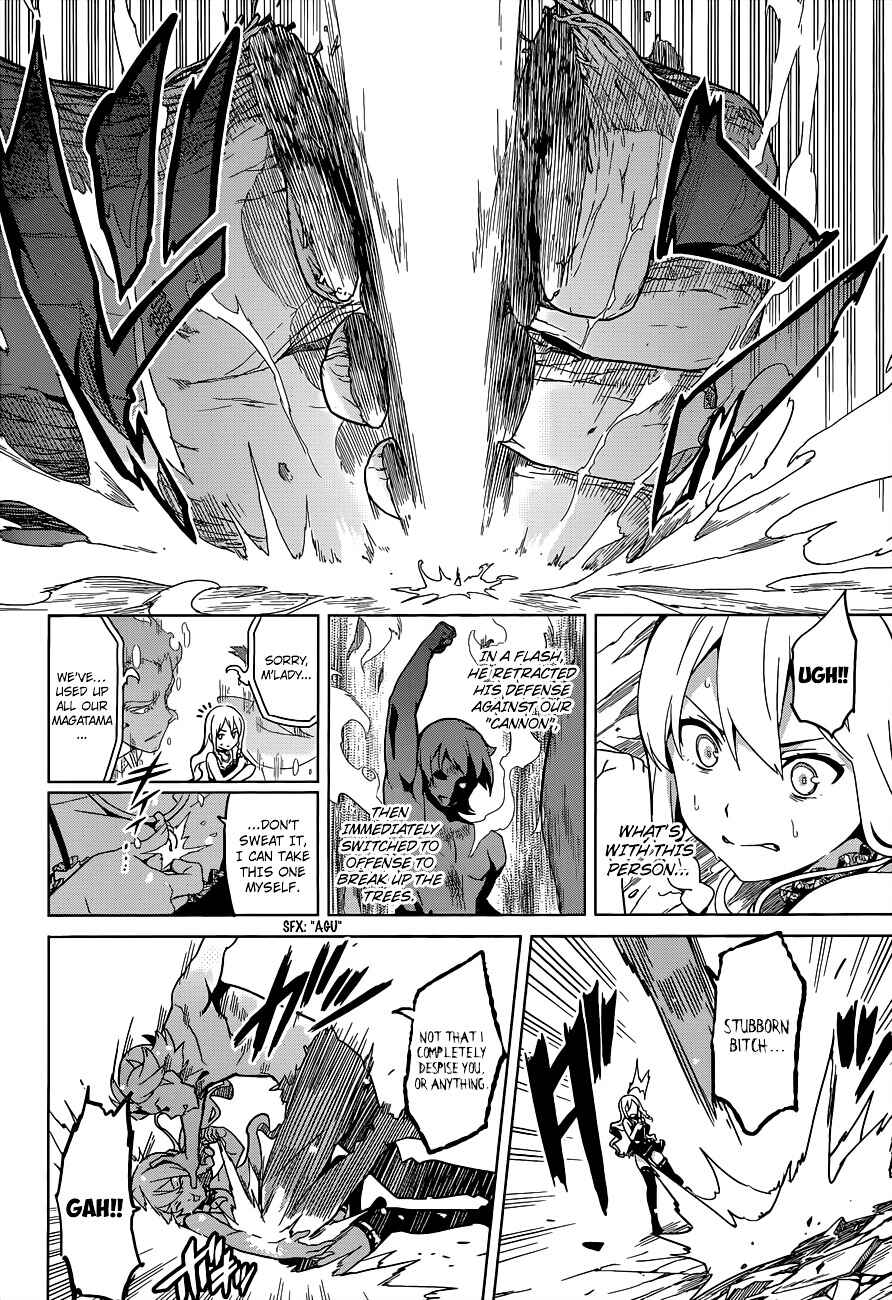 Page 16 Chapter 55 Maken-Ki!