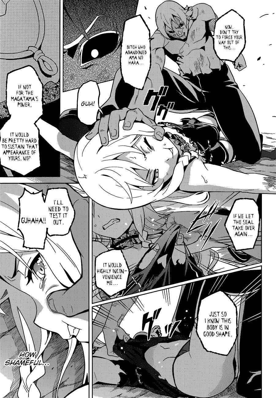 Page 17 Chapter 55 Maken-Ki!