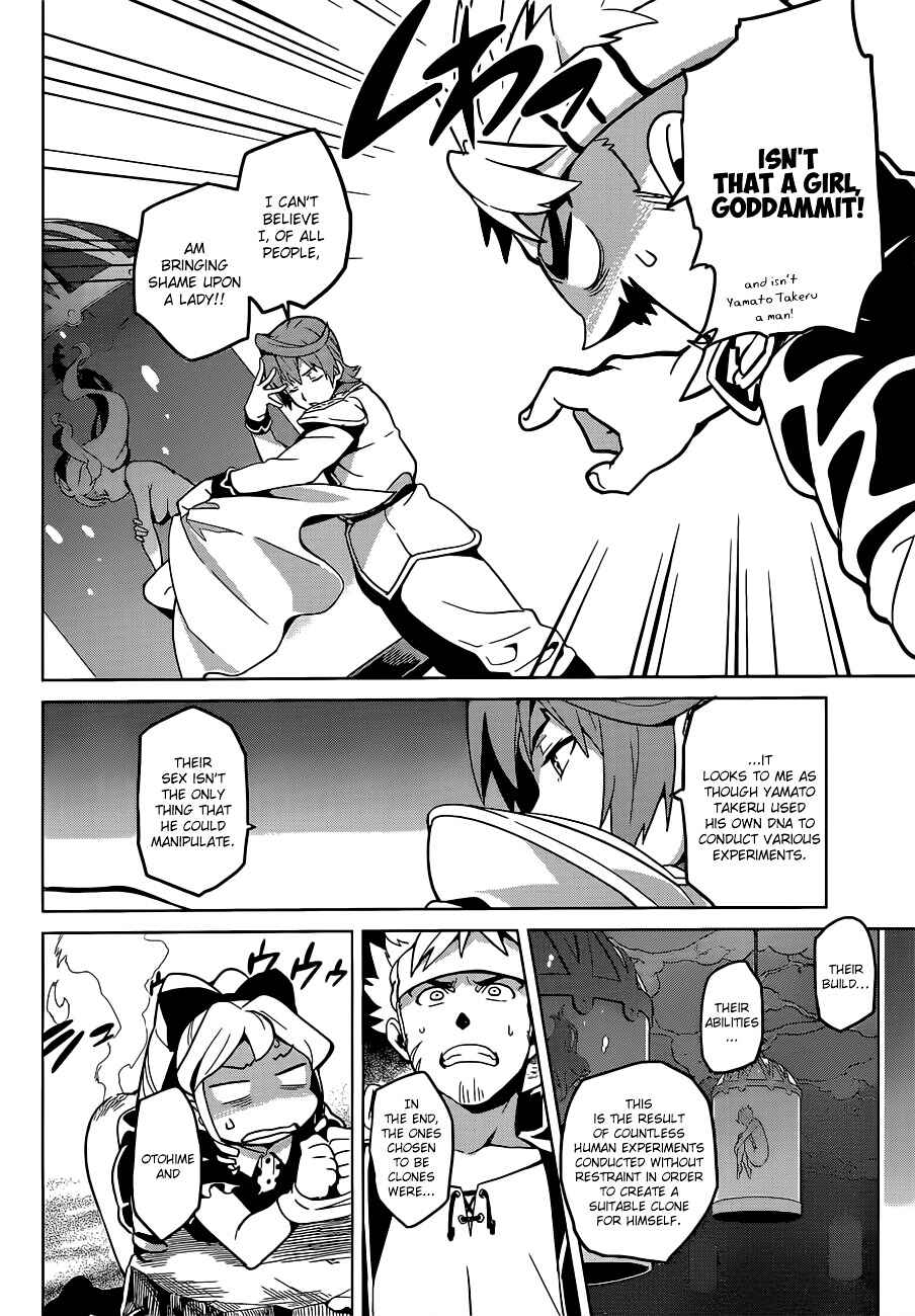 Page 3 Chapter 55 Maken-Ki!