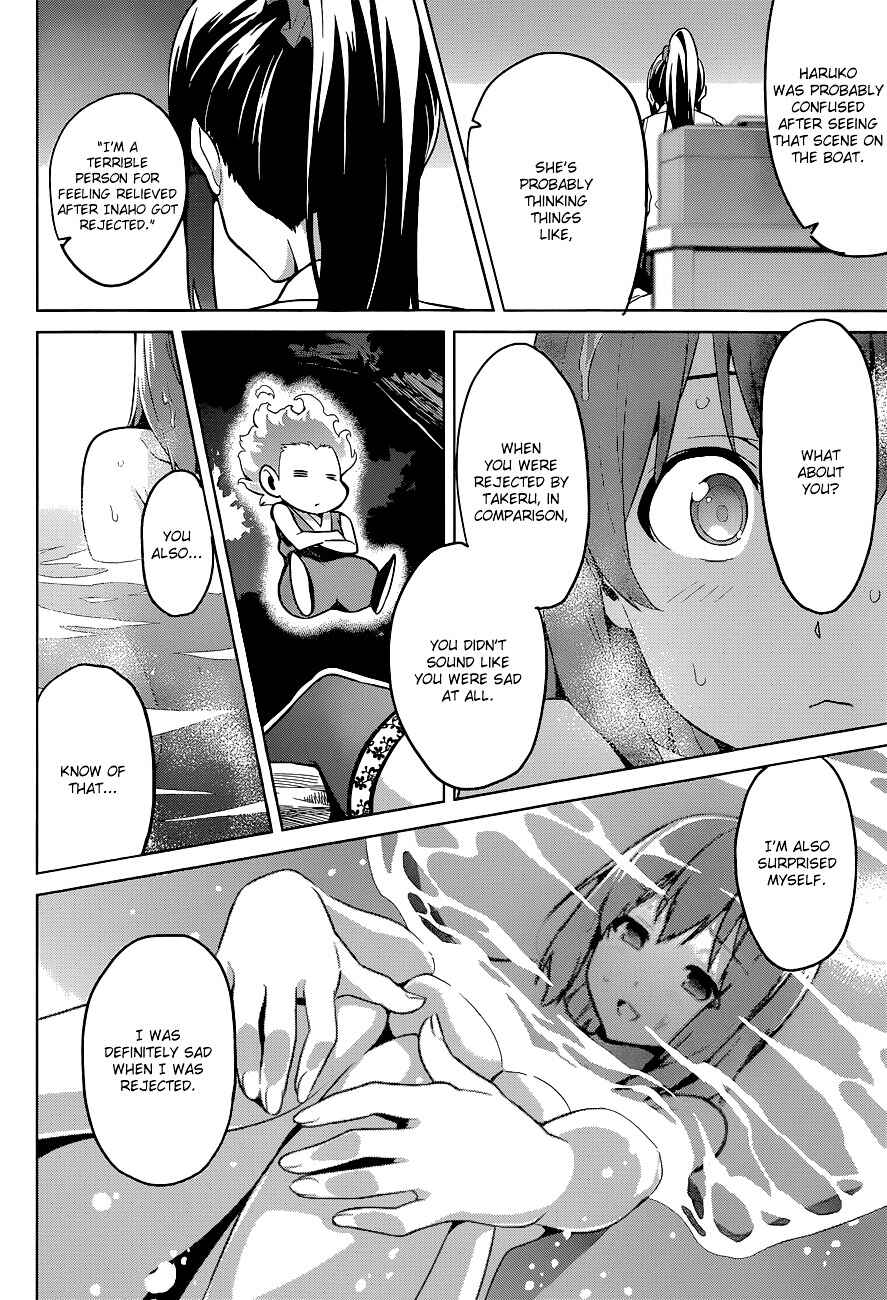 Page 15 Chapter 61 Maken-Ki!