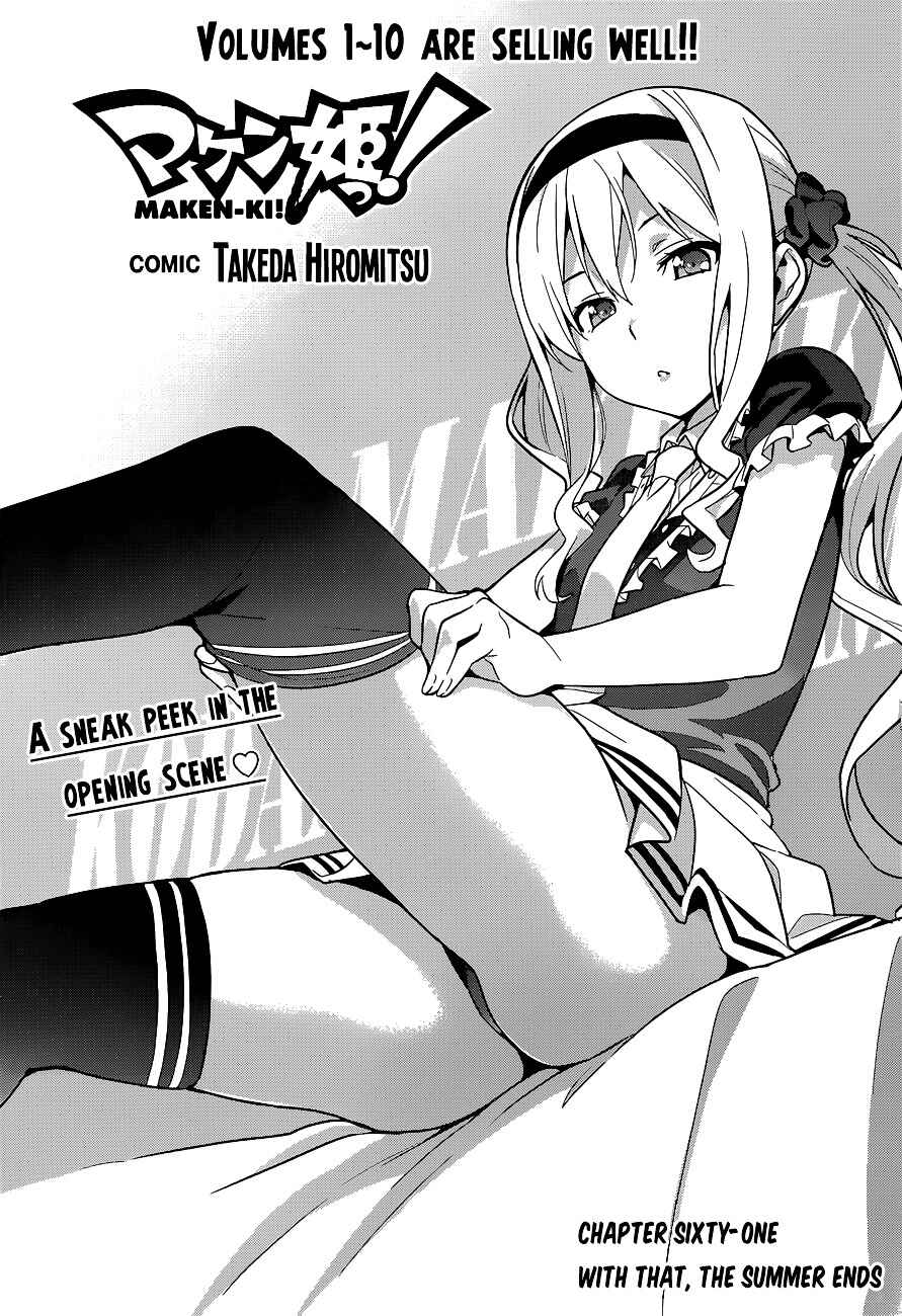 Page 3 Chapter 61 Maken-Ki!