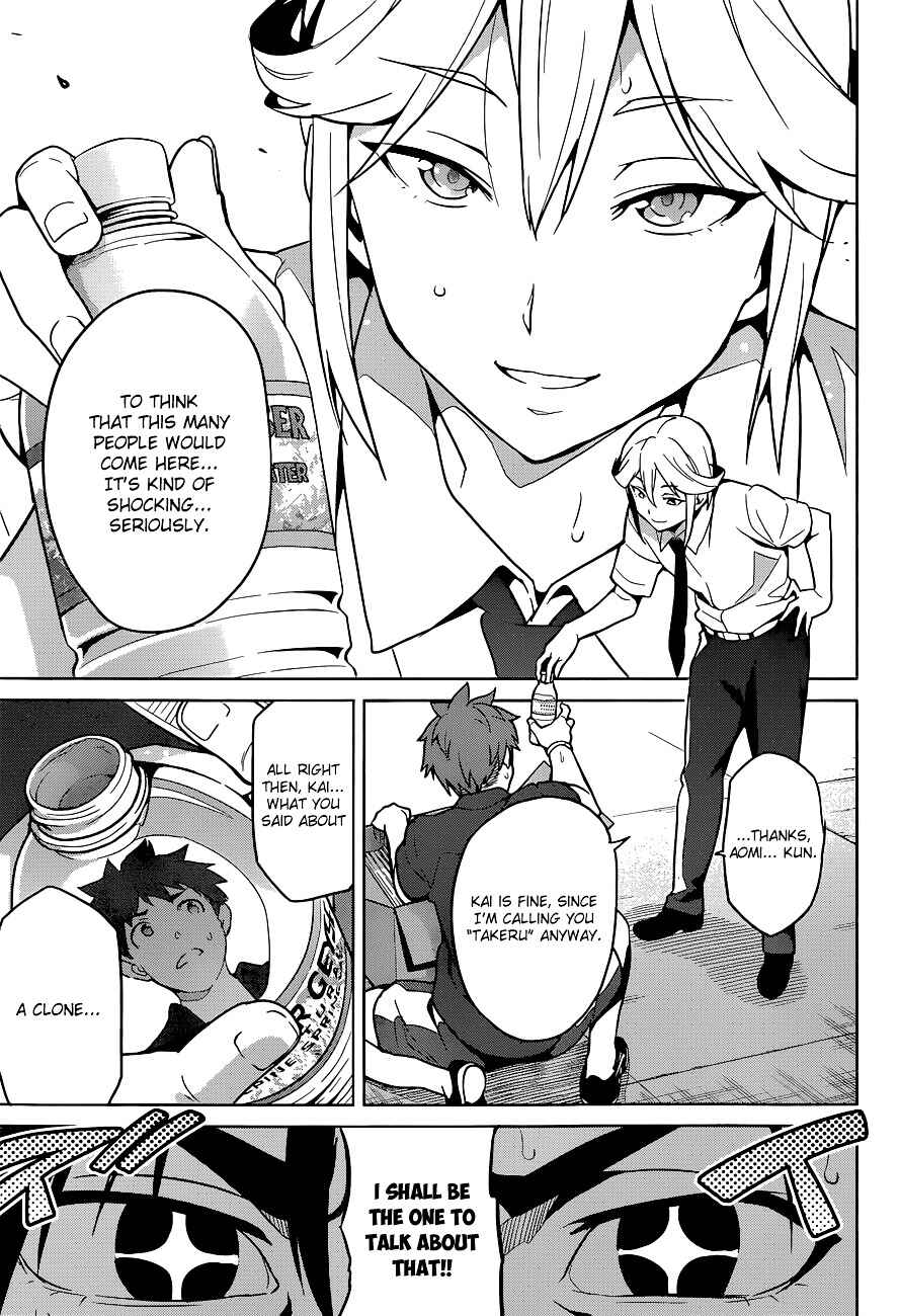 Page 4 Chapter 61 Maken-Ki!