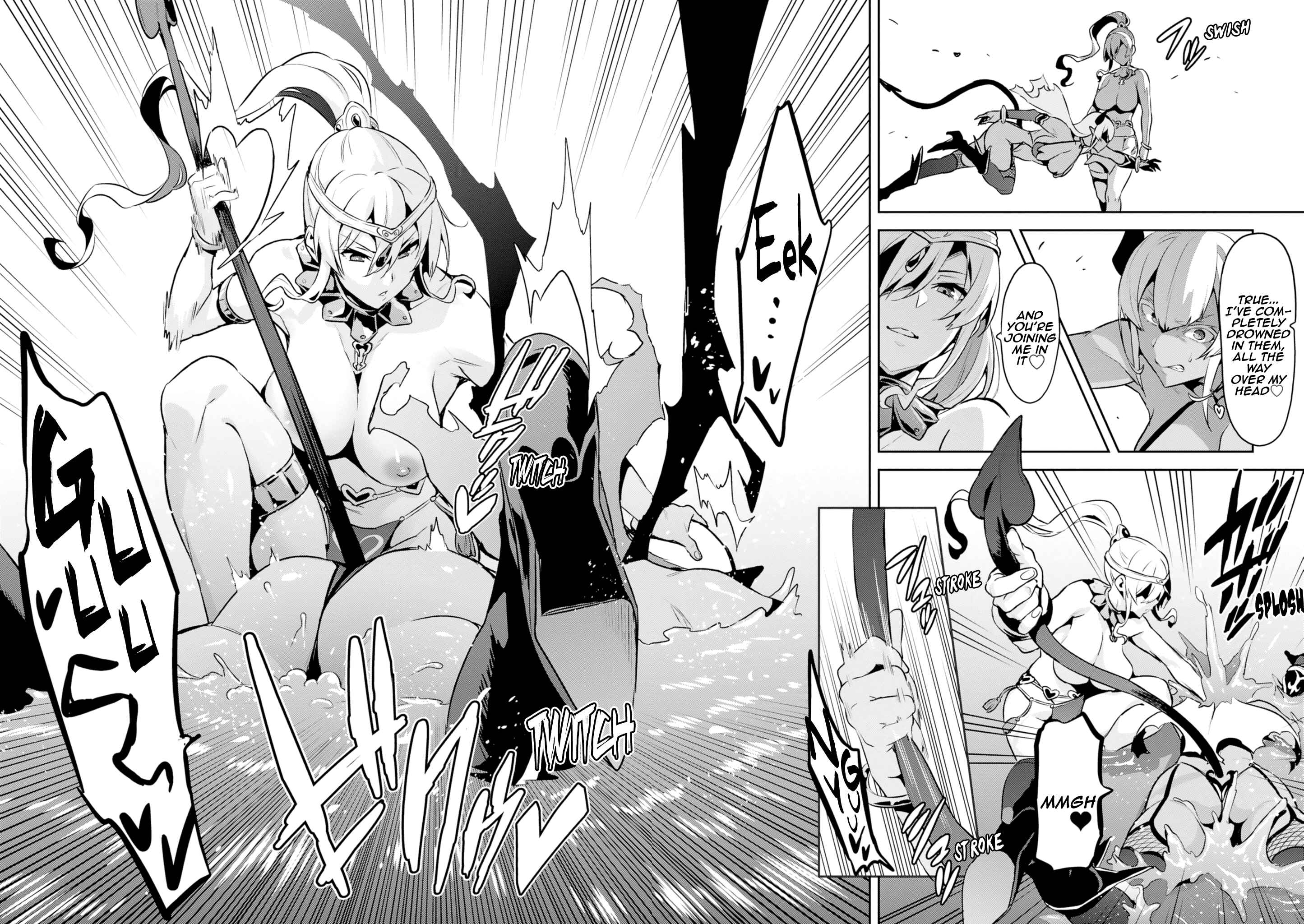 Page 17 Chapter 111 Maken-Ki!