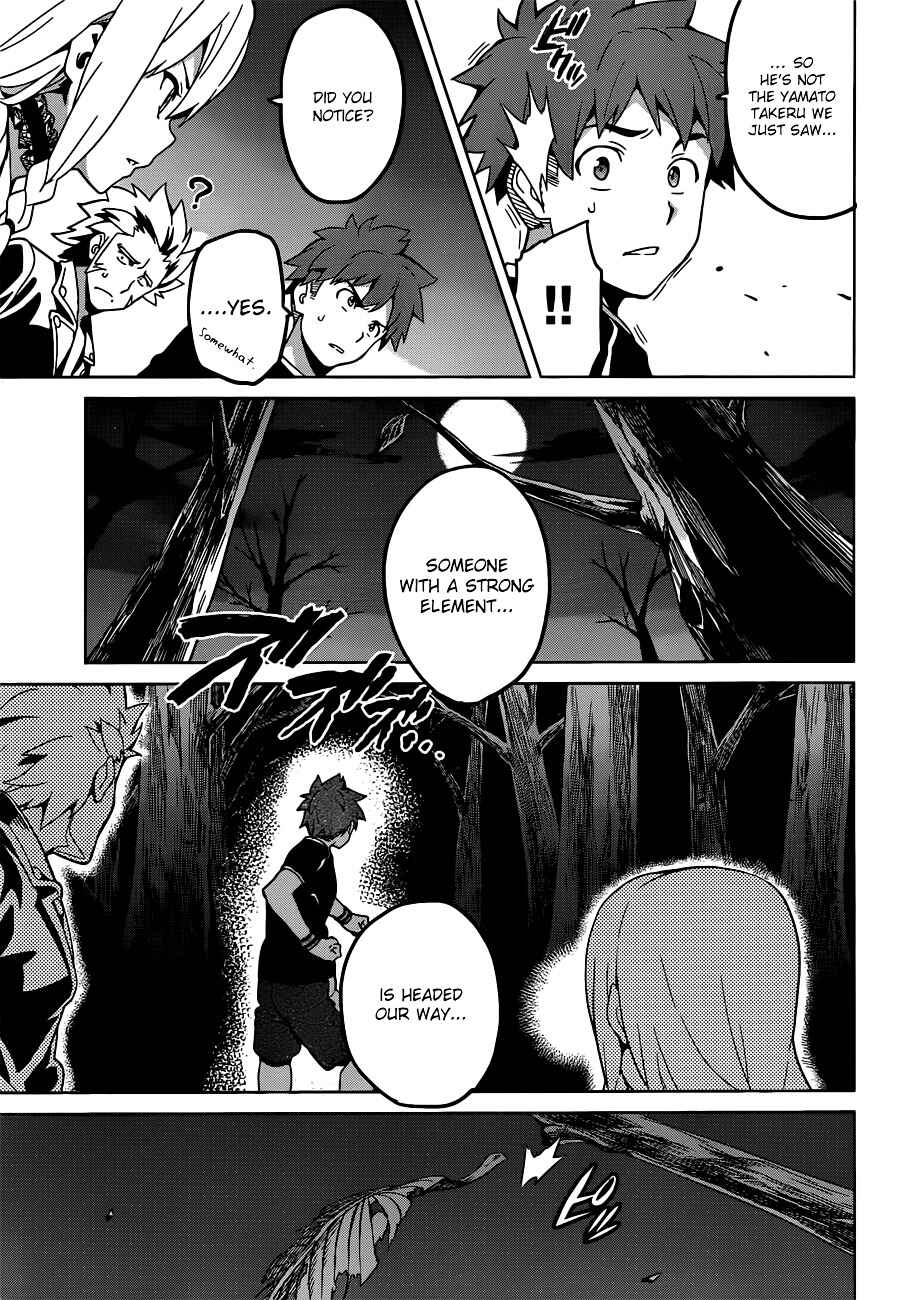 Page 12 Chapter 54 Maken-Ki!