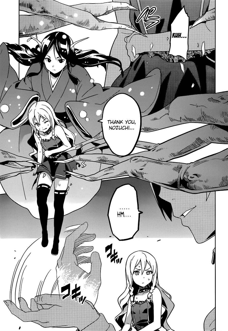 Page 18 Chapter 54 Maken-Ki!