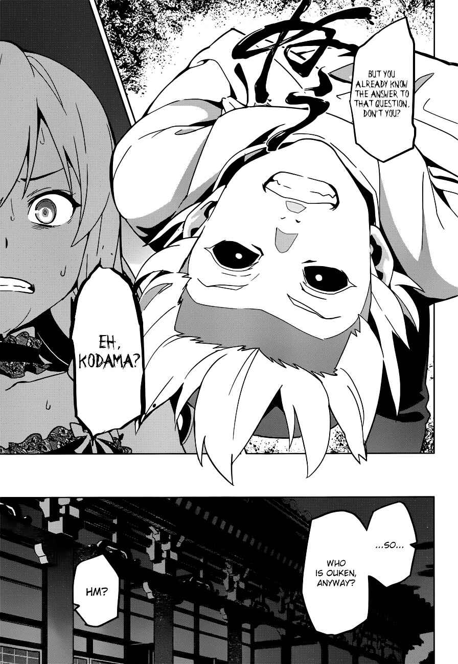 Page 20 Chapter 54 Maken-Ki!