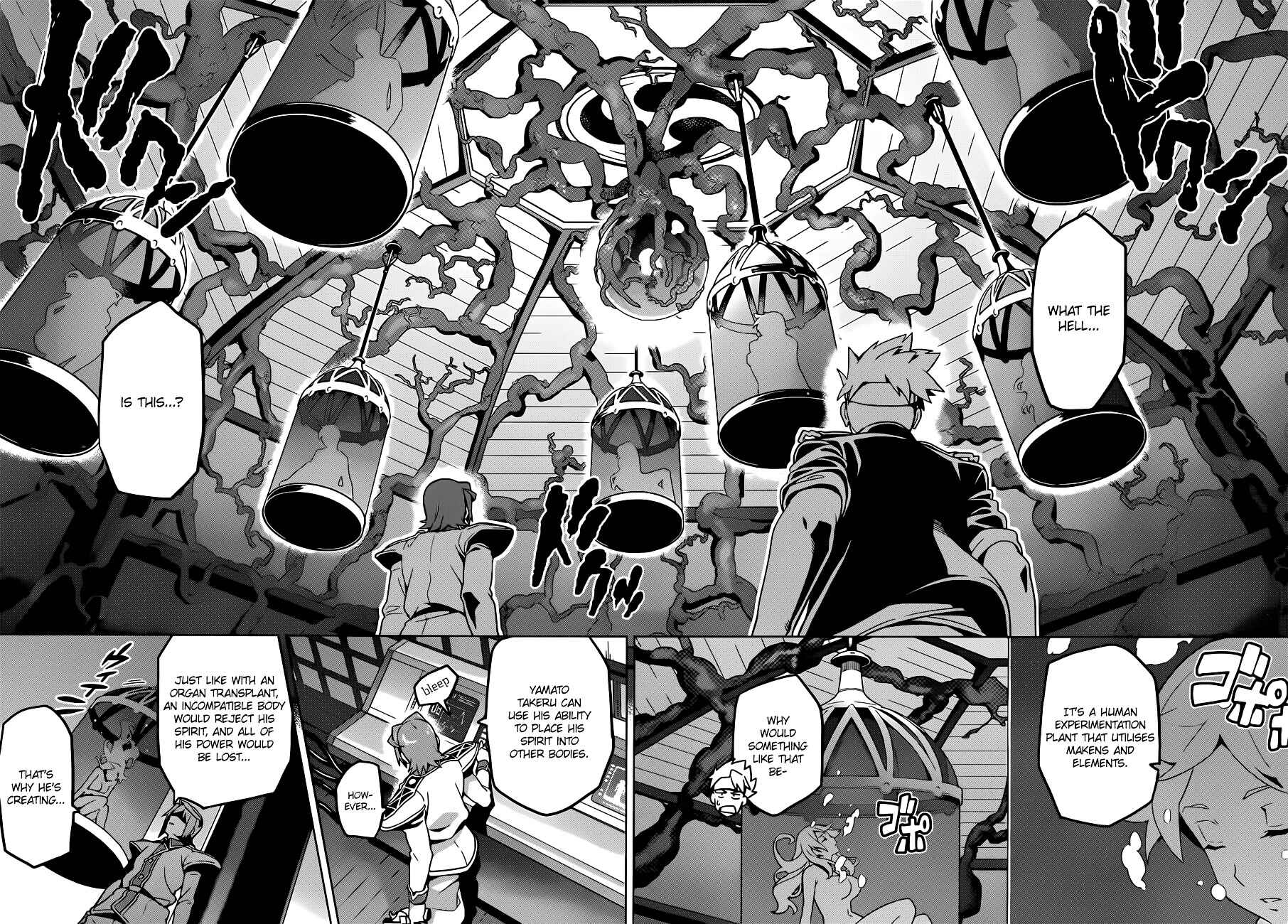 Page 23 Chapter 54 Maken-Ki!
