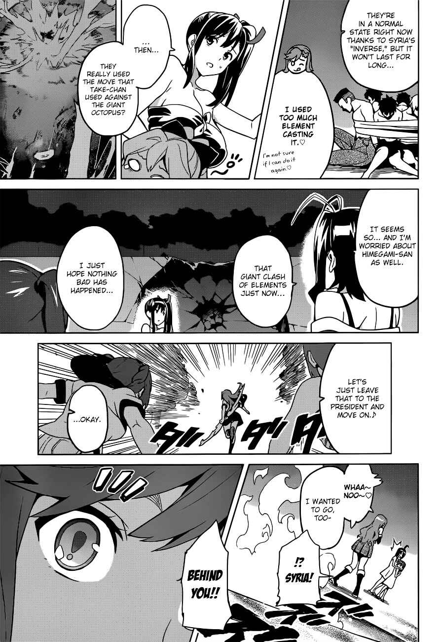 Page 4 Chapter 54 Maken-Ki!