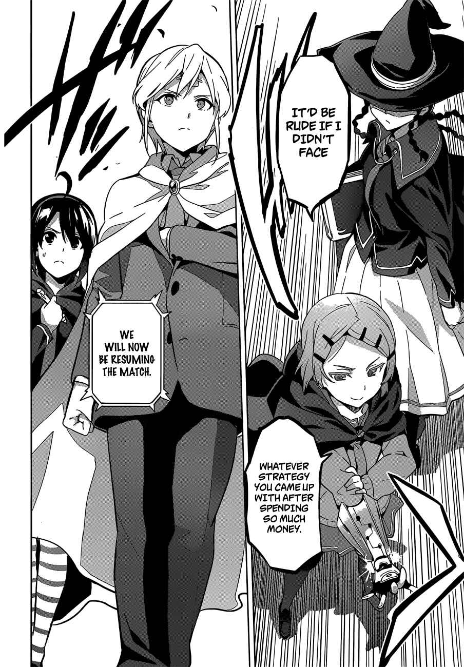 Page 14 Chapter 73 Maken-Ki!