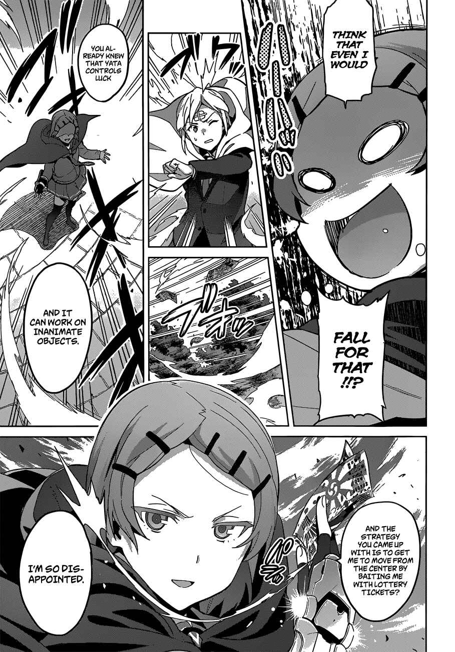 Page 19 Chapter 73 Maken-Ki!