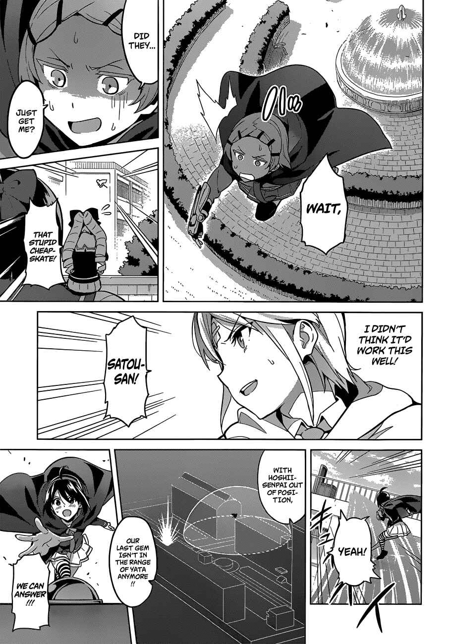 Page 21 Chapter 73 Maken-Ki!
